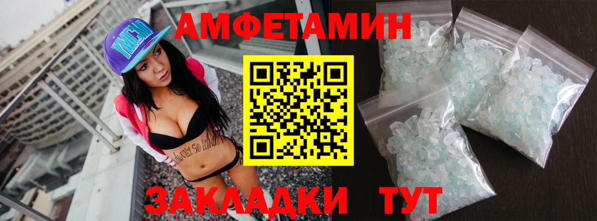 АМФ 98% Киров