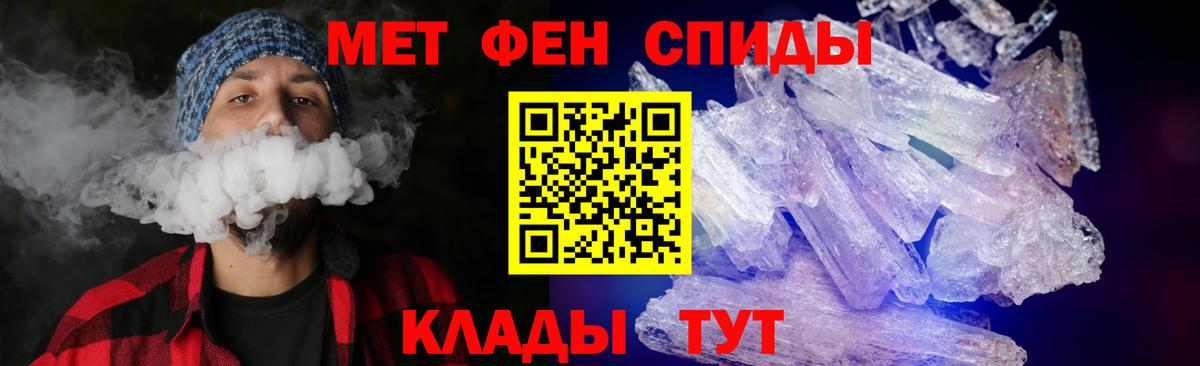 Киров  Amphetamine Premium  Амфетамин  дарк нет состав  Вход с VPN 