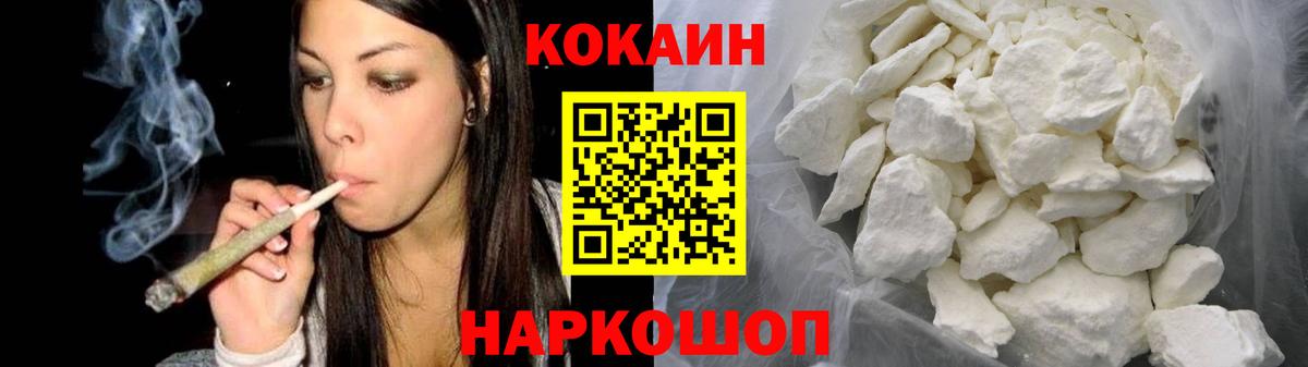 КОКАИН Эквадор Киров