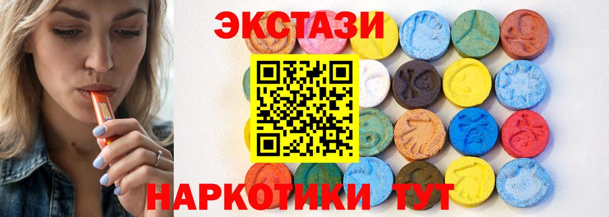 COCAIN  Киров  Вейп ТГК  Канабис  МЕФ  Как найти закладки?  Меф кристаллы  ГАШ  Вход с VPN 
