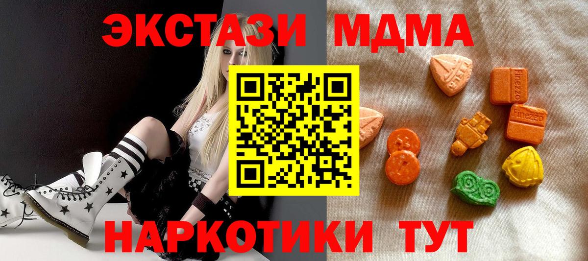 ЭКСТАЗИ TESLA Киров