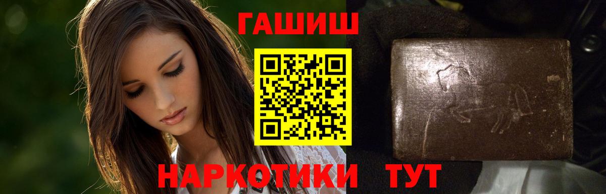 ГАШ индика сатива Киров
