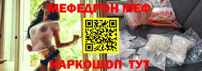 СК Трёхгорный