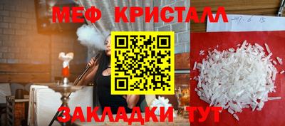 эйфоретик Конаково