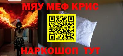 эйфоретик Конаково