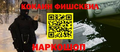 COCAINE Коммунар