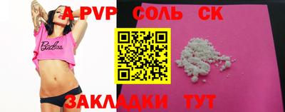 COCAINE Коммунар