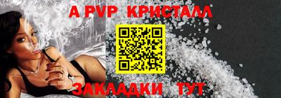 твердый Комсомольск-на-Амуре