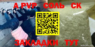 COCAINE Коммунар