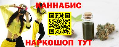 гидра Тосно