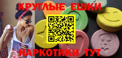 эйфоретик Конаково