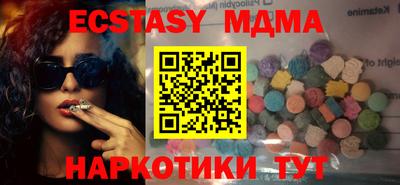 COCAINE Коммунар