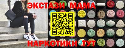 эйфоретик Конаково