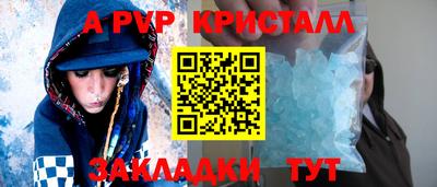 COCAINE Коммунар