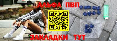 эйфоретик Конаково