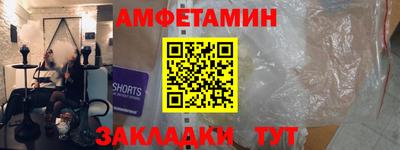 эйфоретик Конаково