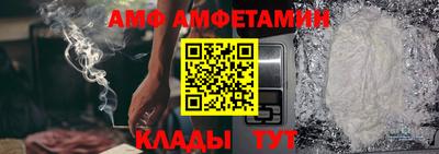 эйфоретик Конаково