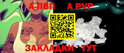 твердый Комсомольск-на-Амуре