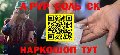 COCAINE Коммунар