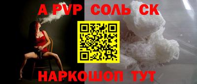 твердый Комсомольск-на-Амуре