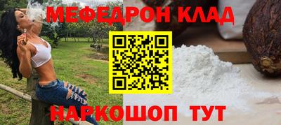 твердый Комсомольск-на-Амуре