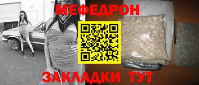 эйфоретик Конаково