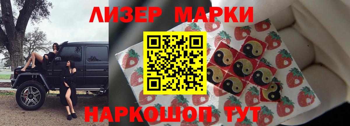 Киров  LSD-25 экстази кислота  Вход с VPN  Лсд 25 экстази ecstasy 