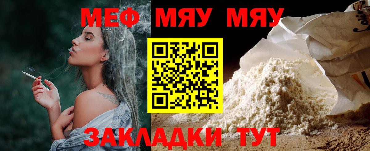 МЕФ  Киров