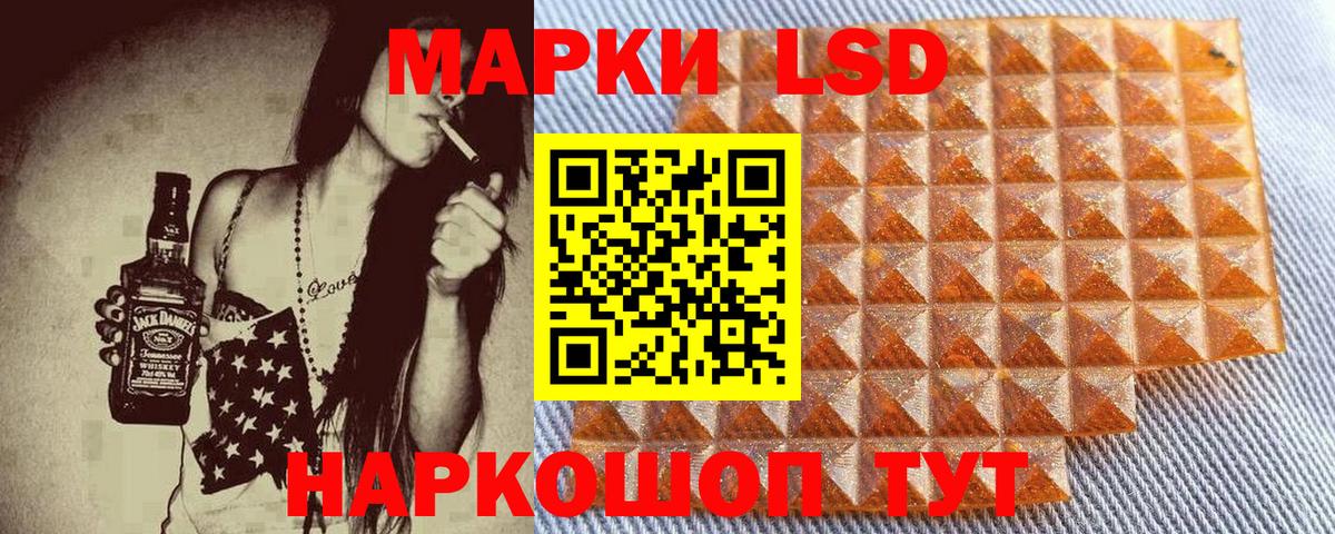 Наркотические марки  Вход с VPN  Киров  Марки N-bome 1,5мг 