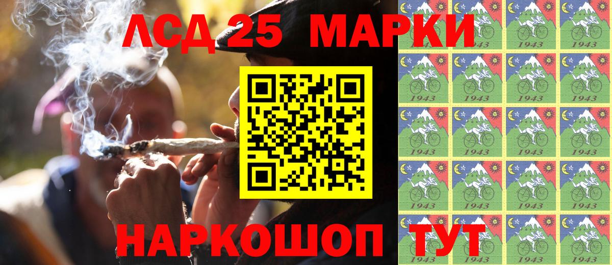 Марки NBOMe 1500мкг Киров