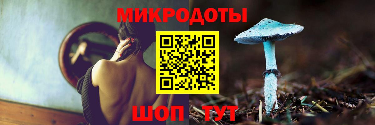 Псилоцибиновые грибы мухоморы  Вход с VPN  Киров 