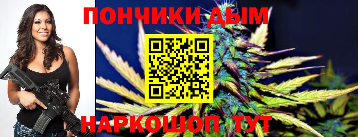 МАРИХУАНА сатива  Вход с VPN  Марихуана план  Киров 
